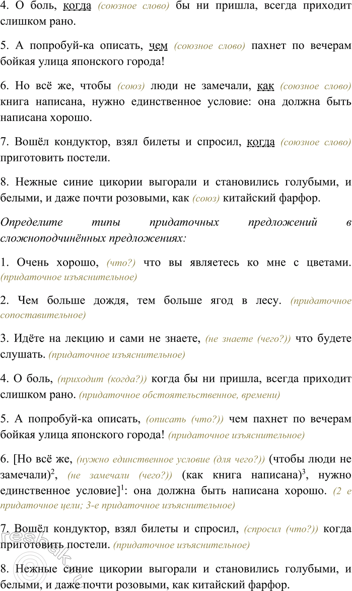 �������������� �����������