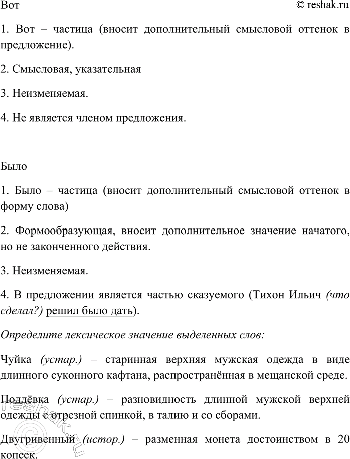 �������������� �����������