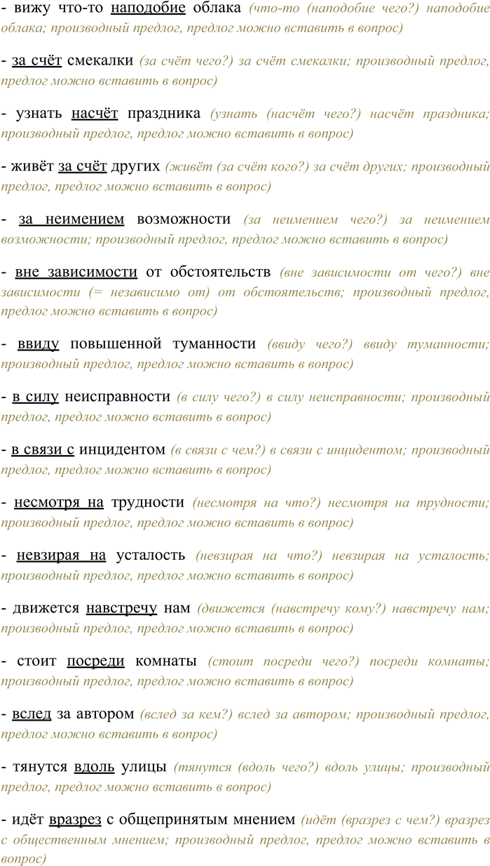 �������������� �����������