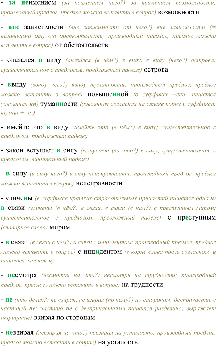 �������������� �����������