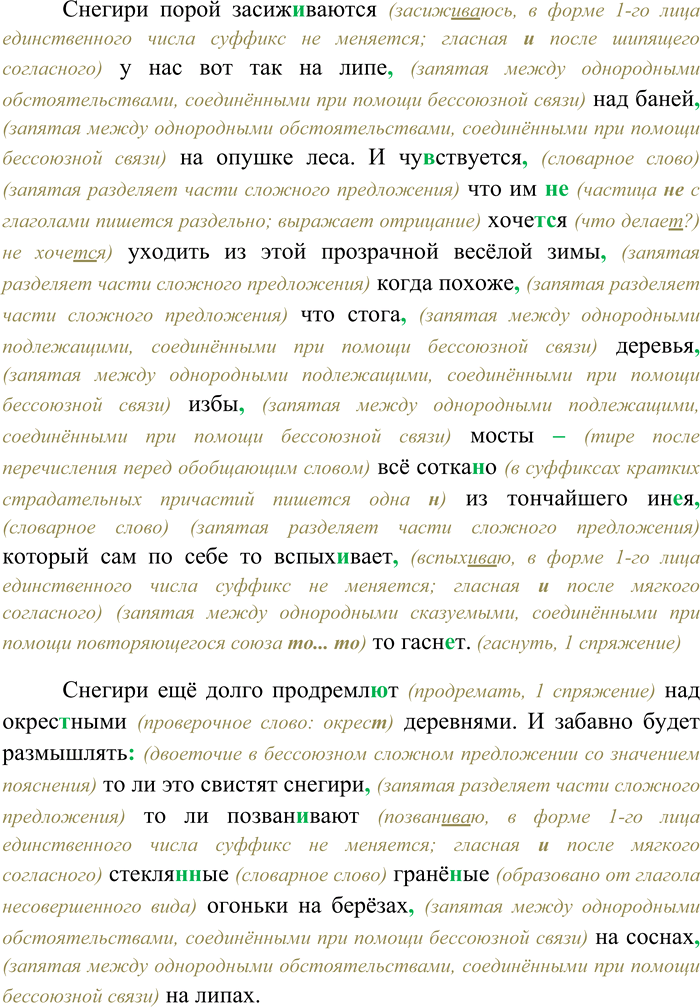 �������������� �����������