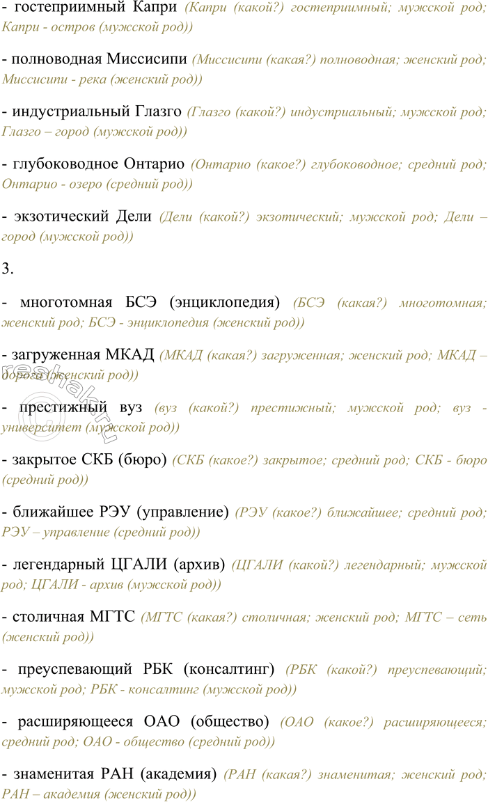 �������������� �����������