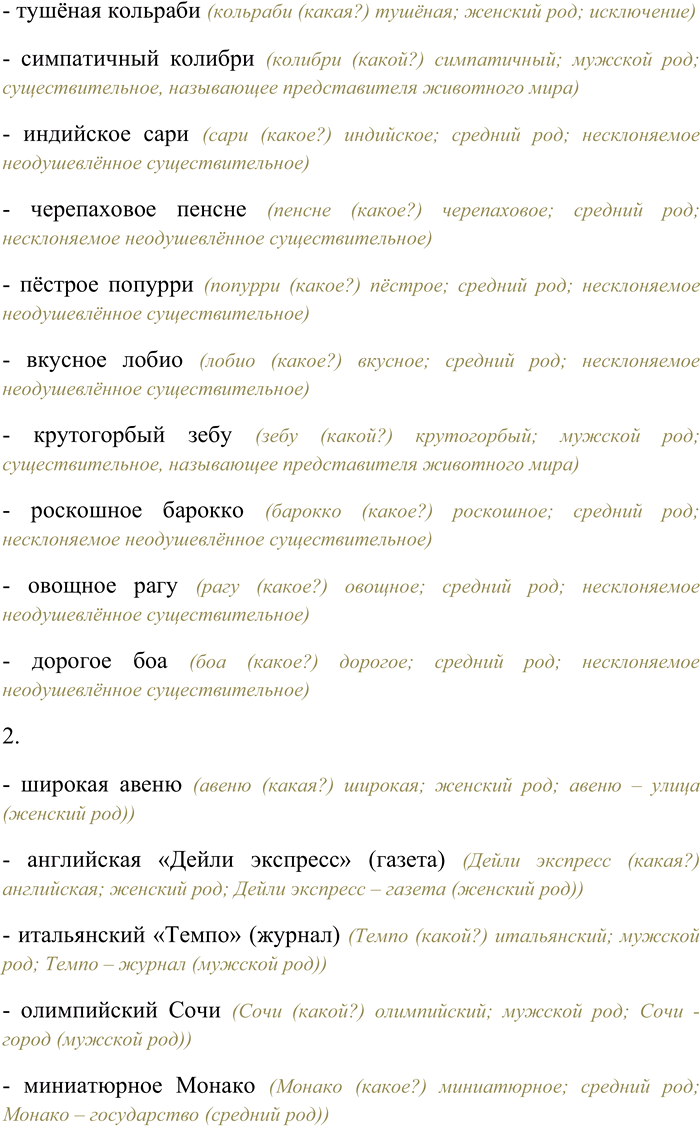 �������������� �����������