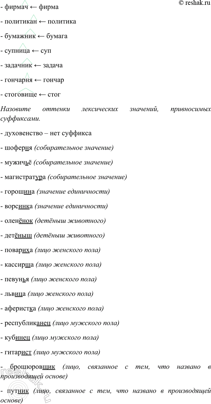 �������������� �����������