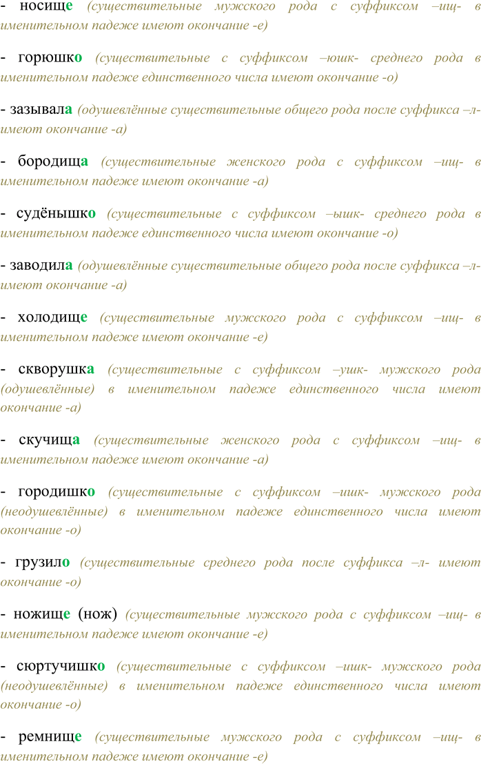 �������������� �����������