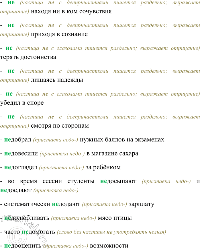 �������������� �����������