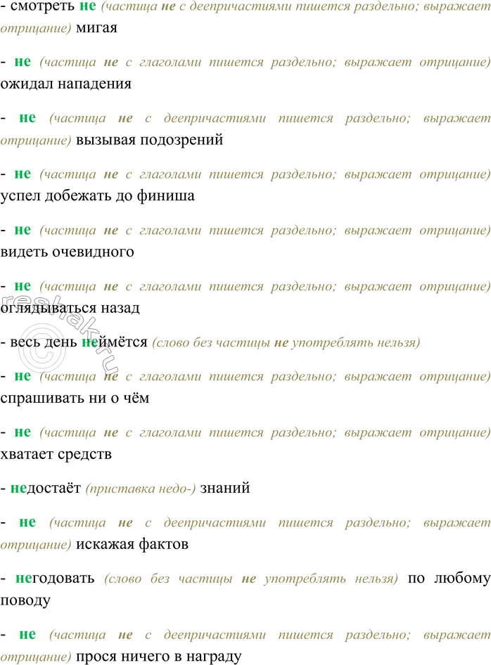 �������������� �����������