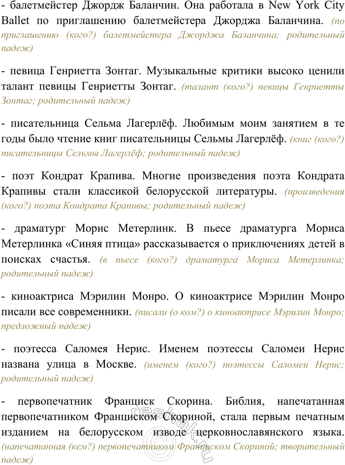 �������������� �����������