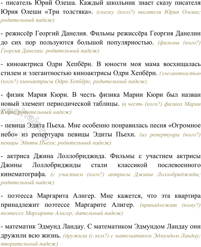 �������������� �����������