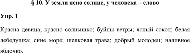 ����������� �10. � ����� ���� ������, � �������� � �����1. �� ���� ������ � ������� ��������� ������� ��������������, ������� ����������� ���� � ������� �������� ������� � ������....