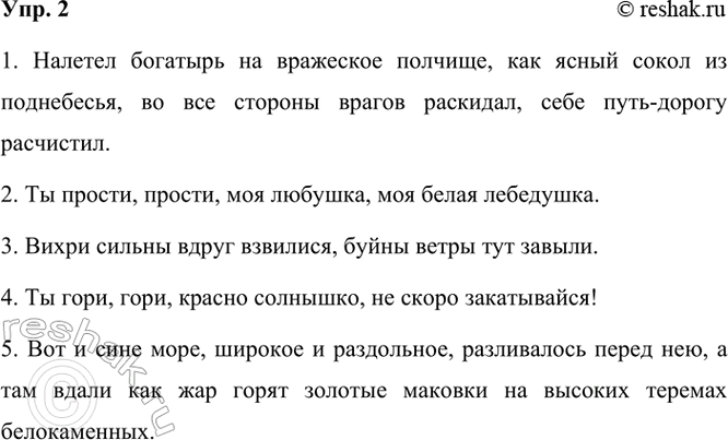 ����������� 2. ������� �����������, ��������� ������������ �������������� �� ���������� 1.1. ������� �������� �� ��������� �������, ��� (...) �� ����������, �� ��� ������� ������...