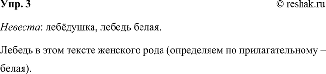 ����������� 3. �������� �������� �������� ��������� �����. ����� � ����� �����, ������� �������� �������. ��������� ��������,�� ��������� ������ ����� ����� �� �����...
