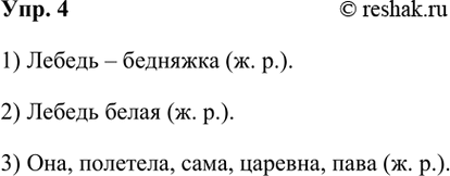 ����������� 4. ���������� ��������� �� ������� � ���� �������, � ���� ��� ������� � ������� �������� ����� ������� ����������� � � ���������� ������� ������. �. �. ������ �������...