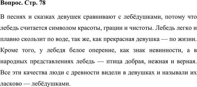 ����������� ��� �� �������, ������ � ������ � ������� ������� ���������� � ����������?� ������ � ������� ������� ���������� � ����������, ������ ��� ������ ��������� ��������...