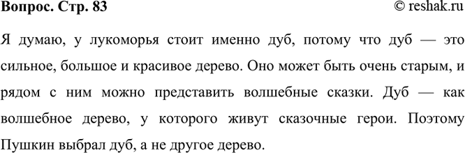 ����������� ��� �� �������, ������ � ��������� ����� ������ ���, � �� ������ ������?� ��������� ��� ������,������ ���� �� ���� ���...� �����, � ��������� ����� ������ ���,...