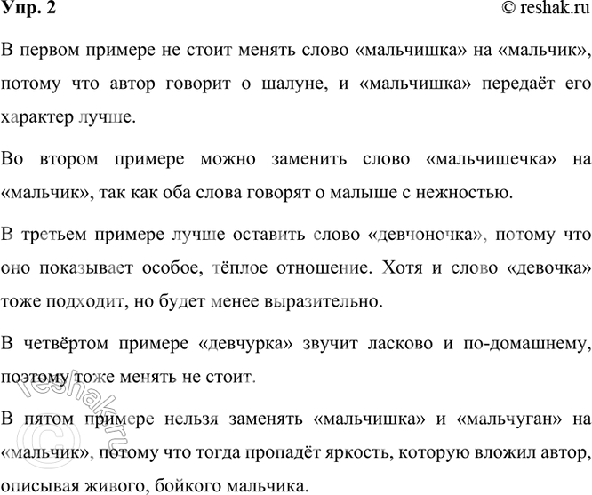 ����������� 2. ��������. � ����� ������������ ����� �������� ���������� ����� ������ ������� ��� �������, � � ����� ����� ����� �� ������? ������?1. � ������ ������� ������...