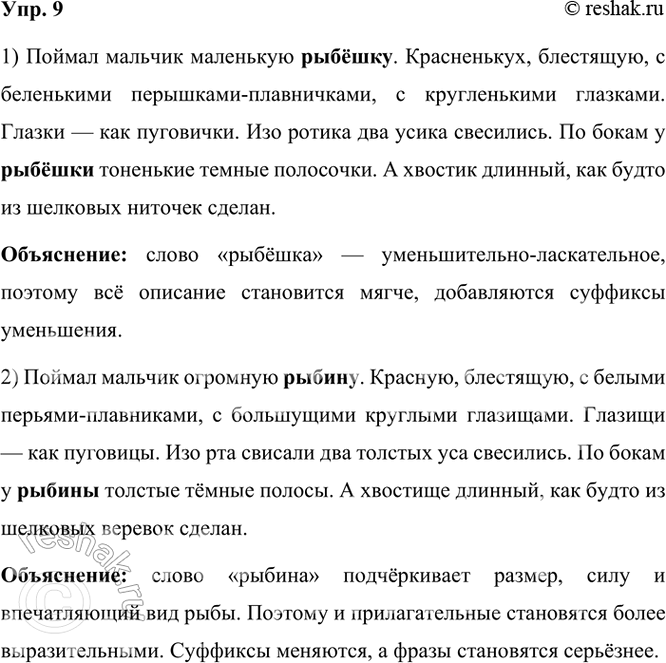 ����������� 9. ������ � ������ ����� ���� ������� �� ����� ������, � ����� � �� ����� ������. ����� ��� ����� ����� ����� ��������? ����� ����� �������� ��� ������?�������...