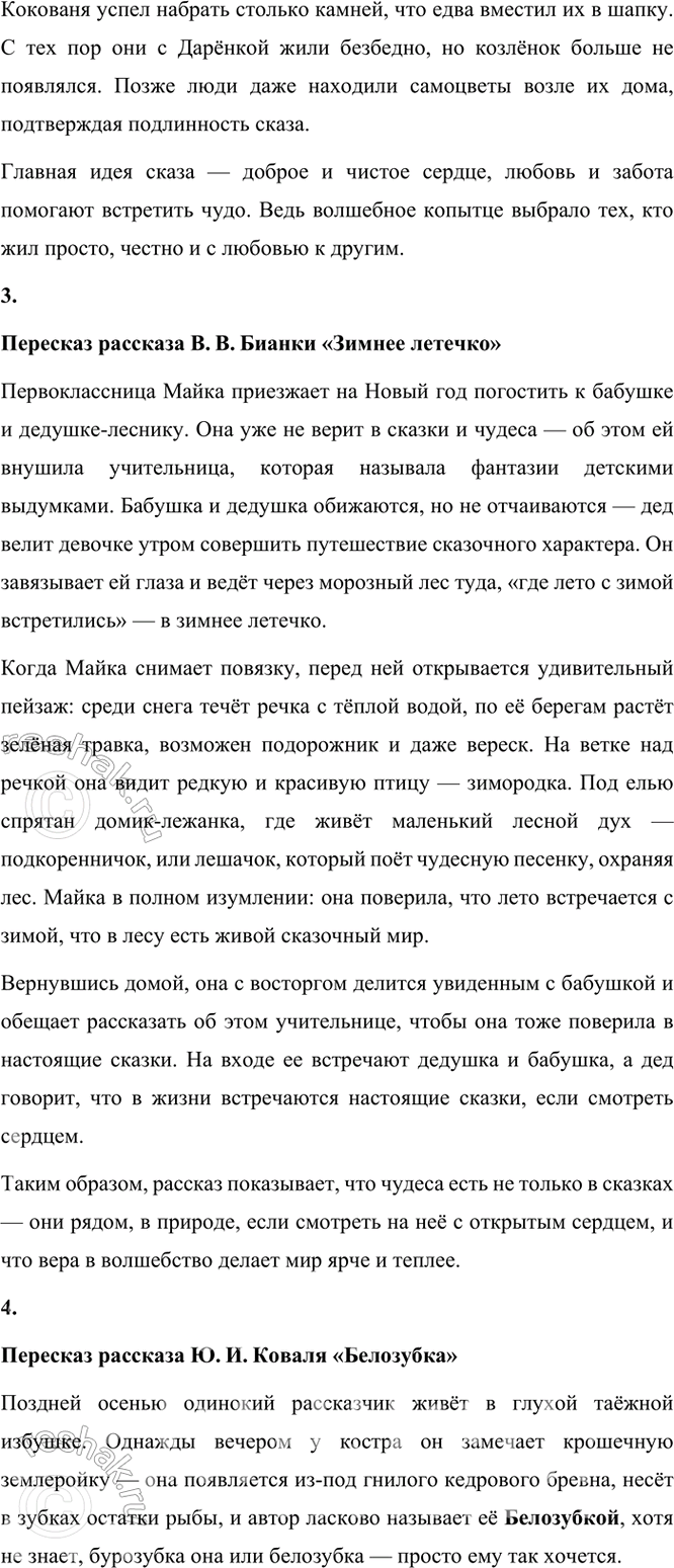 �������������� �����������