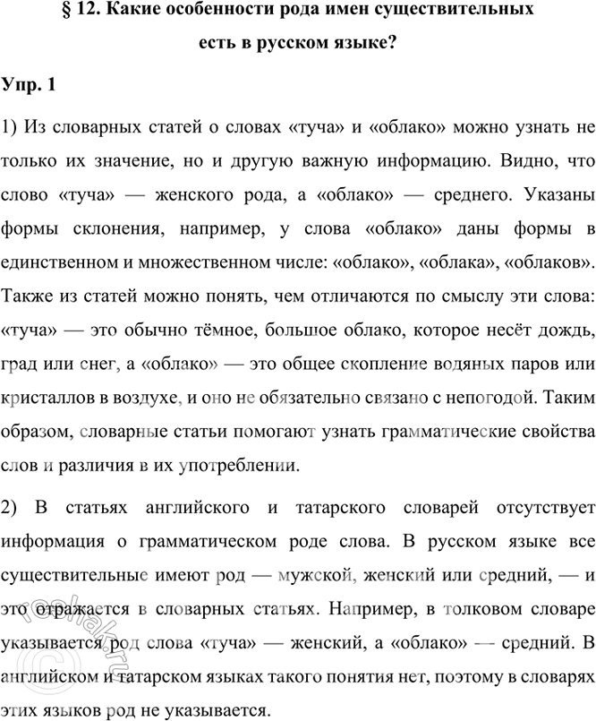 ����������� �12. ����� ����������� ���� ��� ��������������� ���� � ������� �����?1. �������� ������ �� ��������� ������� �������� �����. ���, ����� ���������� ��������, �����...