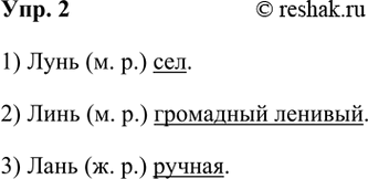 ����������� 2. �������� ��� ���������� ��� ���������������, �� ���������� � �������. � ����� �� ����������� ������ ������ ���� �����, ������� ������� ���� ���������� ���...