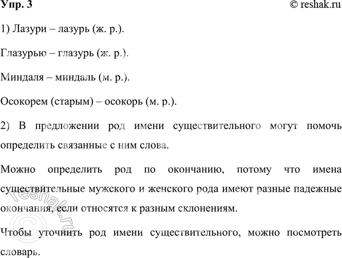 ����������� 3. �������� ��� ���������� ��� ���������������, �� ���������� � �������.1. �������� ����� ������� �� ����� ����-��������;����� � ���� ��� �������� ����,��...