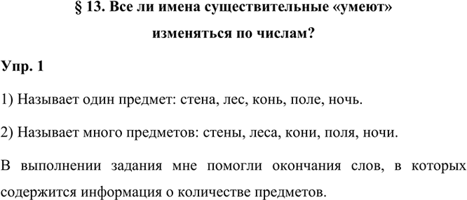 ����������� �13. ��� �� ����� ��������������� ������ ���������� �� ������?1. ���������� ����� ���� �� ���� ���������: 1) �������� ���� �������; 2) �������� �����...