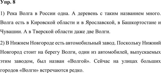 ����������� 8. ��������� �������� �� ��������� ������ � ������� ����������. �������� ����������� �� ������������ �������.1. ���� ����� � ������ ����. � �������� � ����� ���������...