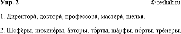 ����������� 2. ������ � ������� ��� ������ ��� ��������������� � ��������� �����. ������ �������� �� ��������� ����.1. � ���������� -� � ����� ������������� ������ ��������������...