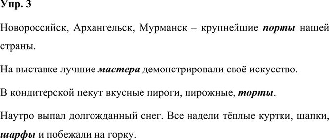 ����������� 3. ����� �����������. ����� � ������� ������� � ����� �������������� �����.������������, �����������, �������� ���������� (����) ����� ������.�� �������� ������...