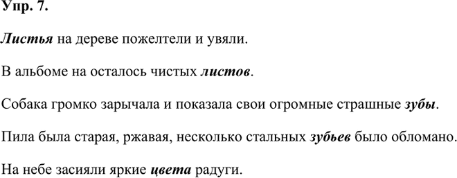 ����������� 7. �������� ���������� �� �������� ����� �� ������ � �������� �����������.(�����, ������) �� ������ ��������� � �����.� ������� �� �������� ������ (������,...