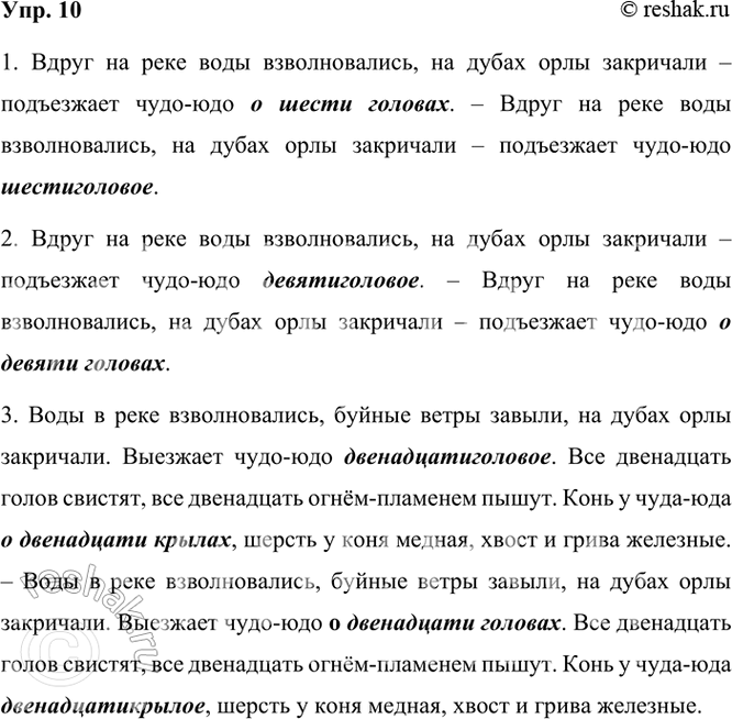 ����������� 10. � ������ ����� � ������������ ��� � ����-��� ���� �� ��������� ����� ��������� ������� �� ����� � ������ ��������, ����� � �� ����� � ������� ��������, ����� � ��...