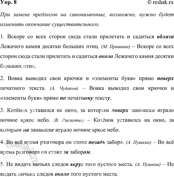 ����������� 8. ������ ���������� �������� �� ������������ (������� �� ������). ��� ��� ���� ����� ����� ��������?1. ������ �� ���� ������ ���� ����� ��������� � �������� ������...