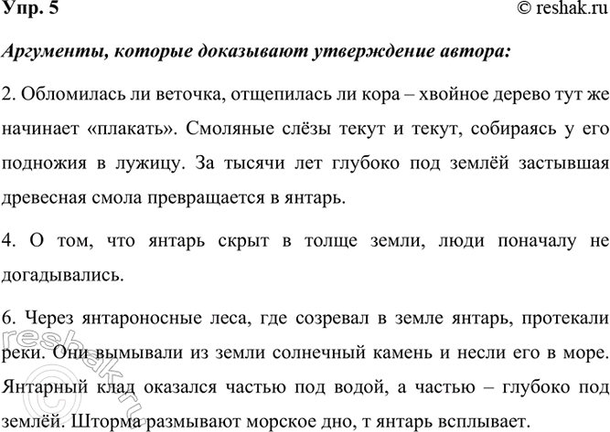 ����������� 5. �������� �������� ������.������ �������:� �����-�� ��������� ����� ����������� ���� �������� ���� ����� ������� ������. ������ ��������� �������� ������ �...