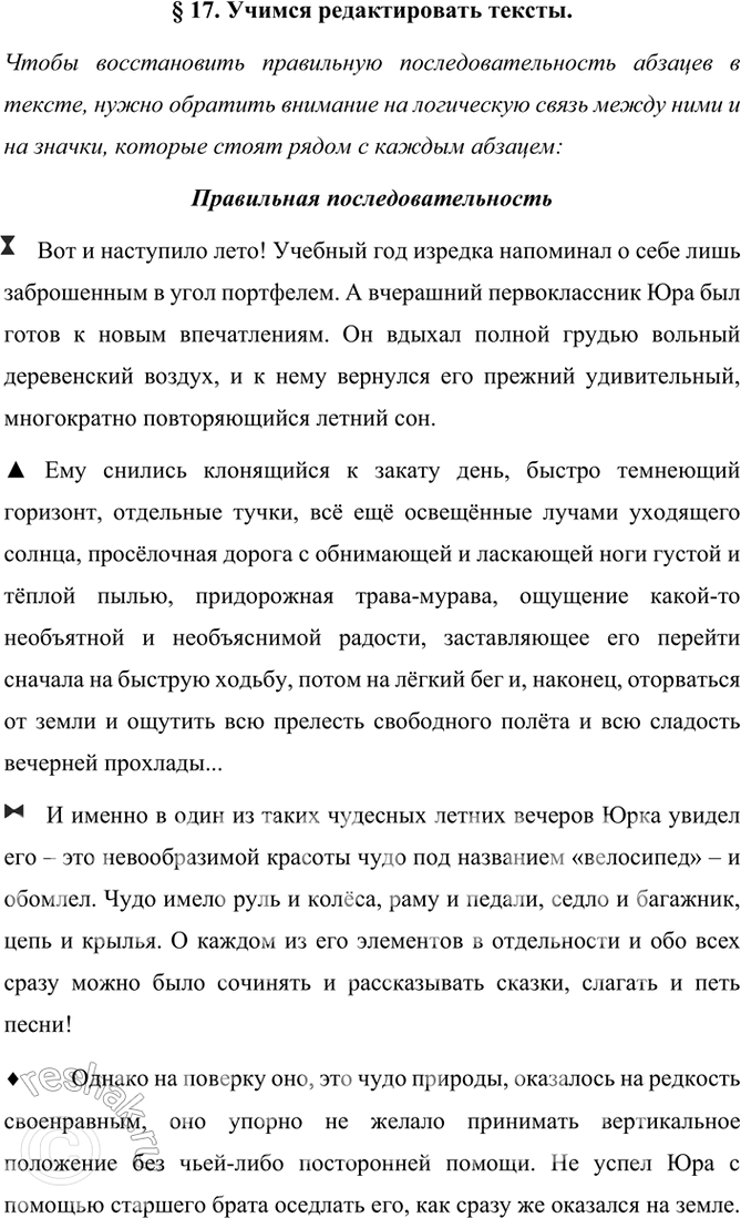 ����������� �17. ������ ������������� ������1. � ������ �������� ������������������ �������. ����������, � ����� ������� ��� ������ ������. �������� ���������� ������������������,...