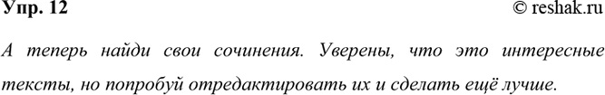 ����������� 12. � ���� ��������� �������� ������� ���� ������������ ���������� � ��������, ������� ����� ���� �������������. � ������ ����� ���� ���������. �������, ��� ���...