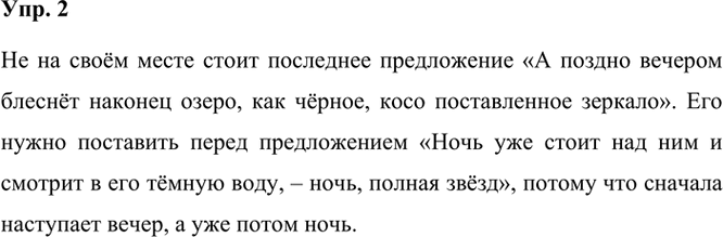 ����������� 2. ������� �����������, ������� ����� �� �� ���� �����, ���������� ��� ����� � ������. ����� ���������� ������ �������� ��� ����� � ������ ��������������.��� ��������...