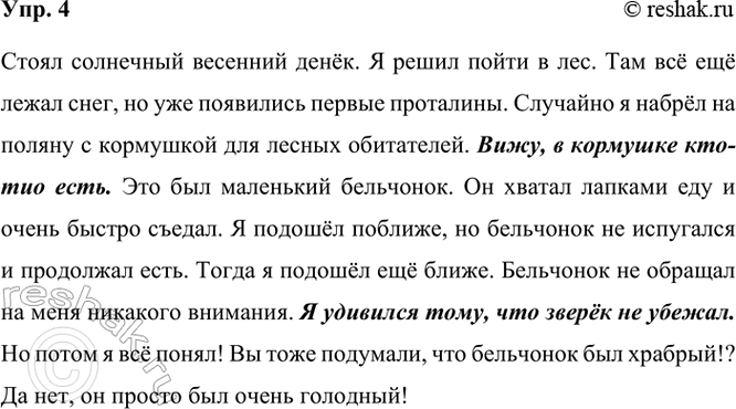 ����������� 4. ���������� ����� ������ ����������. � ���� ������ ��������� �����������. �������� �����������, �������, � ����� ����� ������, �����������. �������� ������������...