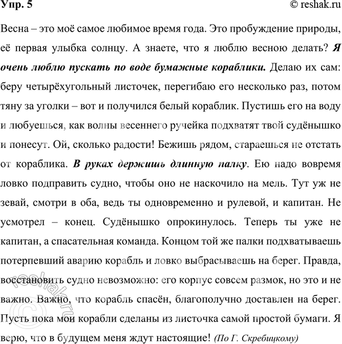 ����������� 5. � ������ ��������� ��� �����������. ��������, ��� ��� ���������, � ������ ���������� �����������.����� � ��� �� ����� ������� ����� ����. ��� ����������� �������,...