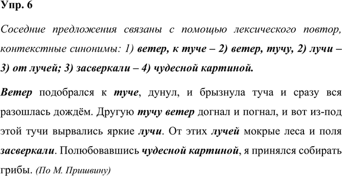 ����������� 6. ����������, � ����� ������� ������ ������ �����������. ��� ����� ����������� ���������� ������, �������� �������� �� ������� ����� ���� �������� �����������....