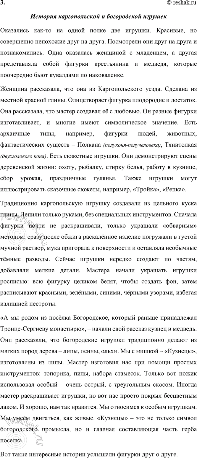 �������������� �����������