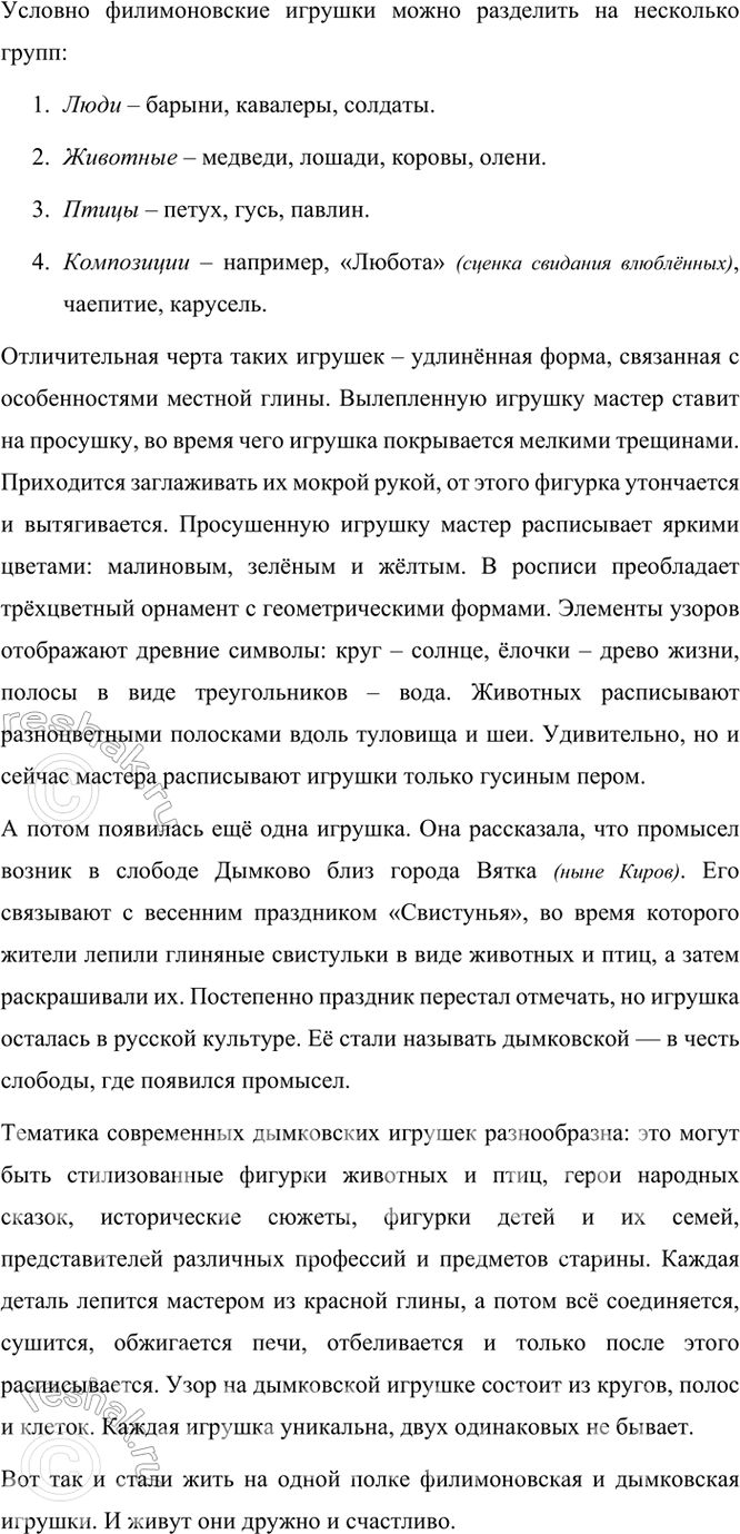 �������������� �����������