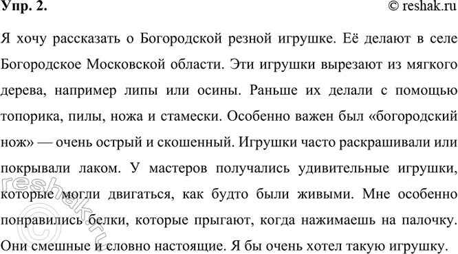 ����������� 2. ����� ����������, ������� ������� ����������� ������� � �������� ��������� ����� �������. ����� ������ ���������� �� ���� ��������� �� ������ �������� �� ����,...