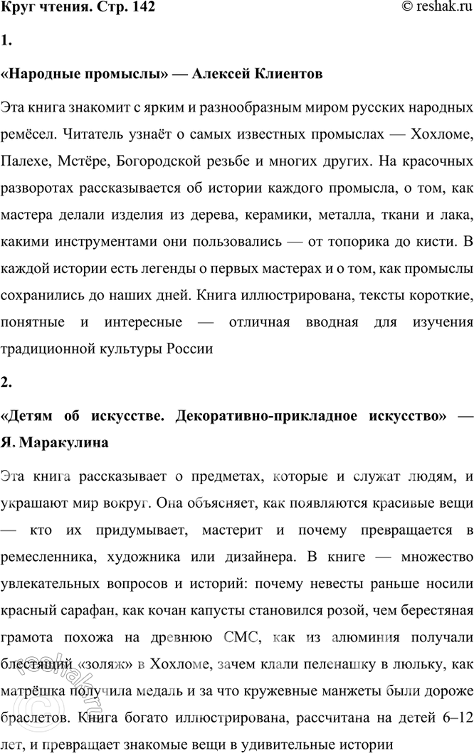 ����������� ���� �������. �. ��������. ��������� ���������.��������� ��������� � ������� ����������� ����� �������� � ����� � ������������� ����� ������� �������� ������....