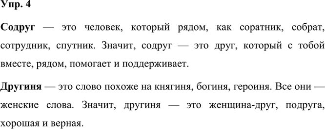 ����������� 4. �������� ��������� �������� ���������� ����, �� ��������� � �������. ��� ����� ������ �������� � ������ ������� ����.������ � ��������, ������, ���������,...