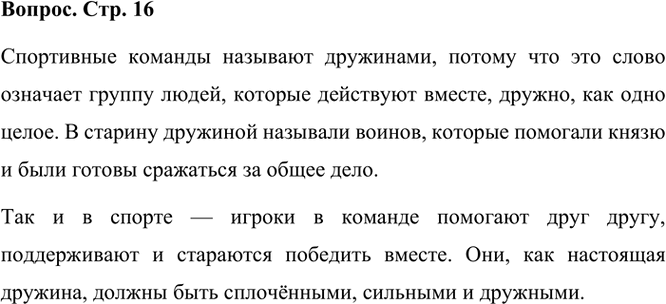 ����������� ����� ��������� �������� ���������� �������: �������������� �������, ������������� �������, �������� �������... ��� �� �������, ������?���������� ������� ��������...