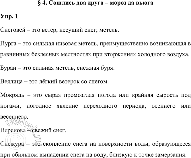 ����������� �4. ������� ��� ����� � ����� �� �����1. �������� ������� �� ����� ��������� ������������� �������� �������-����. ������ � ������� �������� �����, ������� ����...