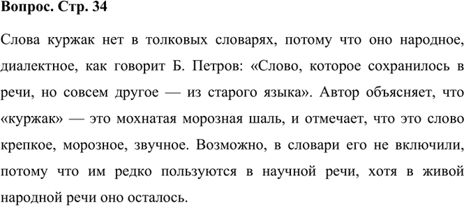 ����������� ��� �� �������, ������ � �������� �������� ��� ����� ������? ��������� ���� ����� ������� �� ������ ���������� 8.����� ������ ��� � �������� ��������, ������ ��� ���...