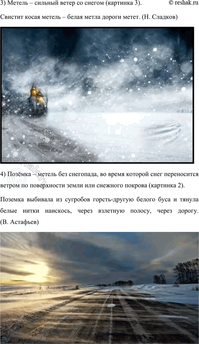 �������������� �����������