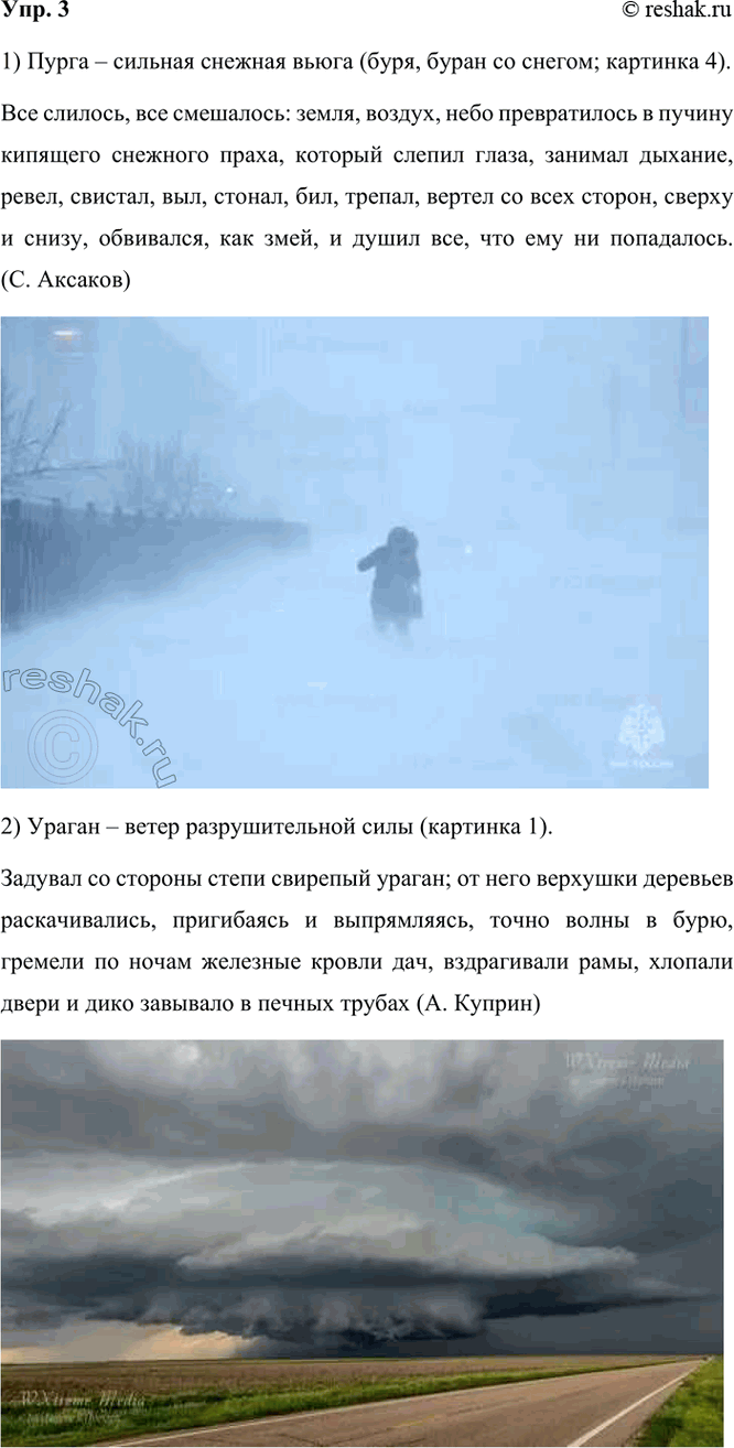 ����������� 3. ������������ � ������ �� ������ ��������. ������ �������� ������ ������� ���� ����� � ����� �������� � ��������� �� ������� � ������������. ������� ������ � ������...