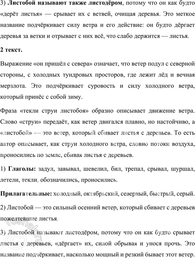 �������������� �����������